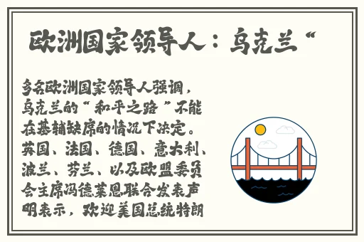 黑料不打烊,**长征最新2024